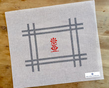 Load image into Gallery viewer, Monogrammed Tea Towel
